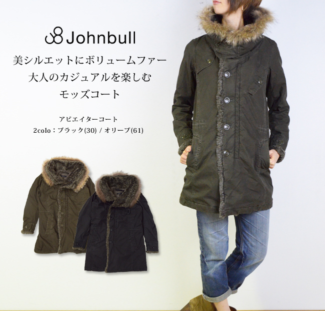 Johnbull モッズコート